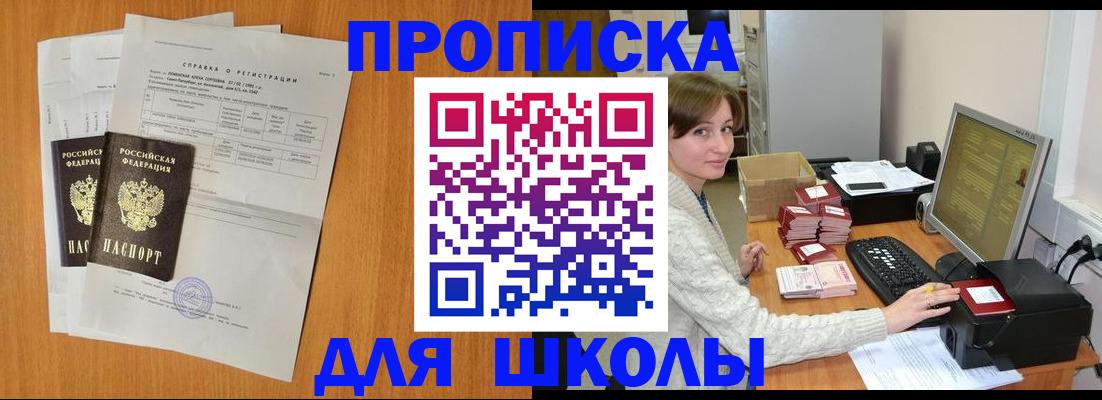 пропишу в квартире в Глазове