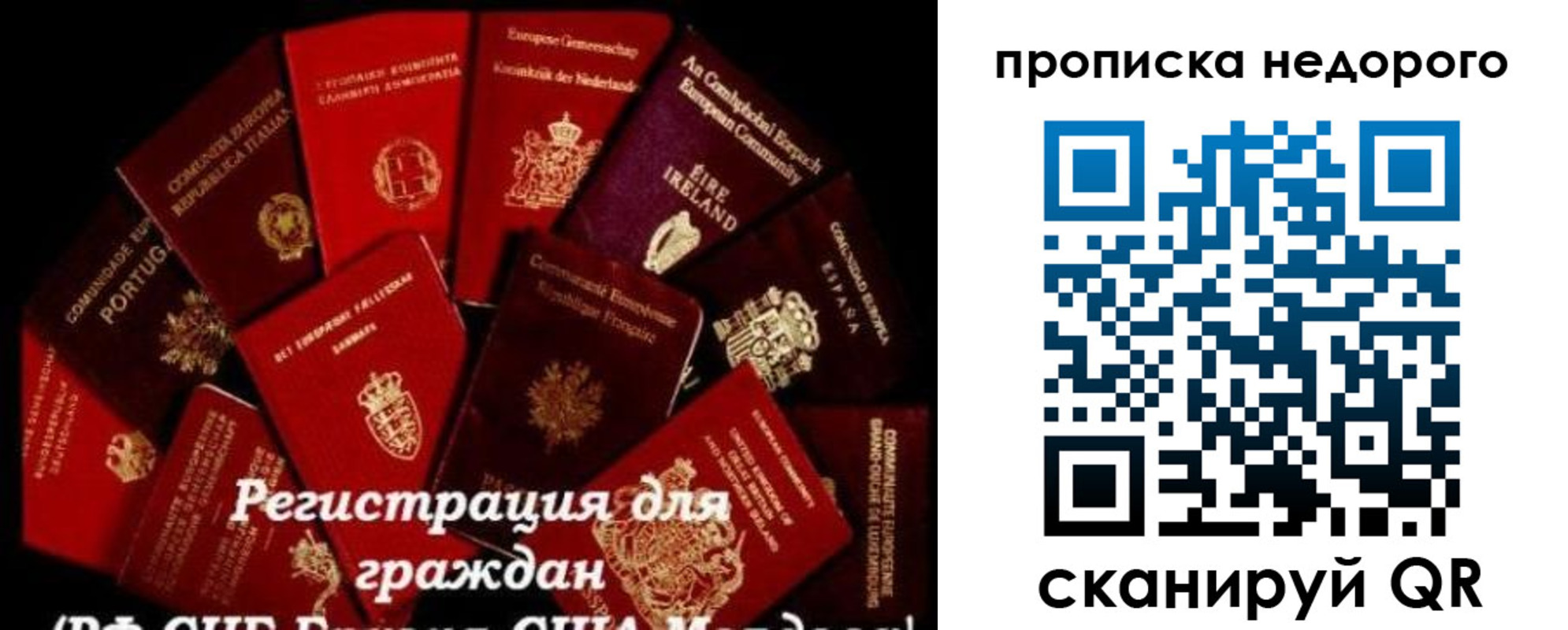 временная регистрация недорого в Глазове
