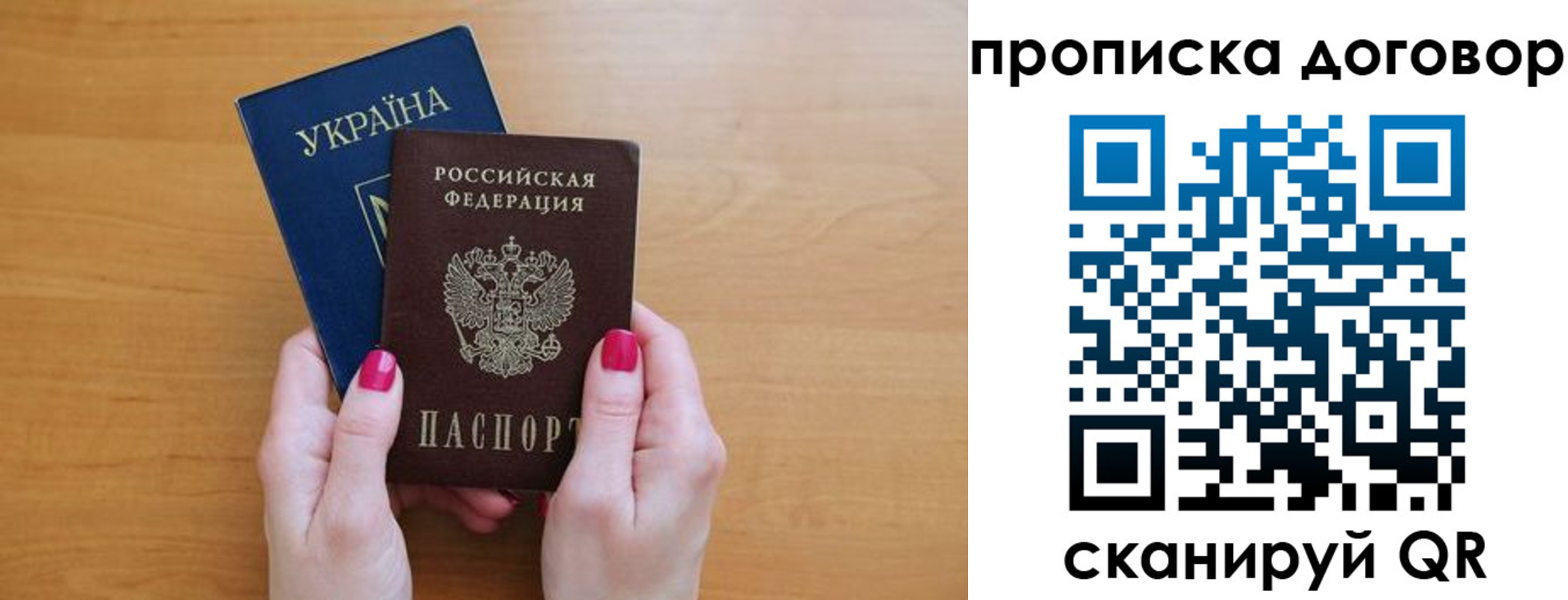 временная регистрация госуслуги в Глазове