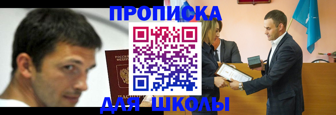 миграционный учет в Глазове