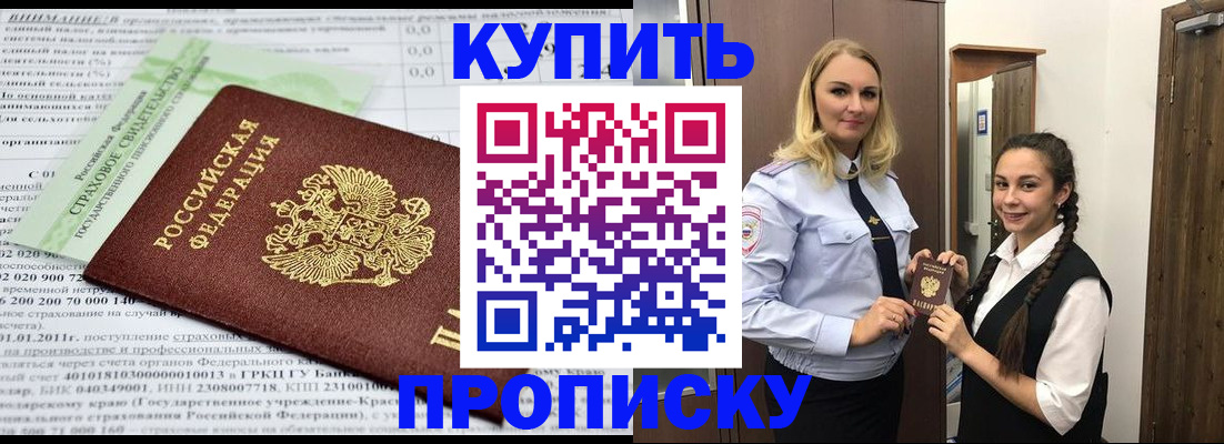 регистрация для школы в Глазове